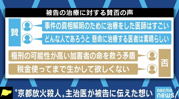 【写真・画像】 4枚目