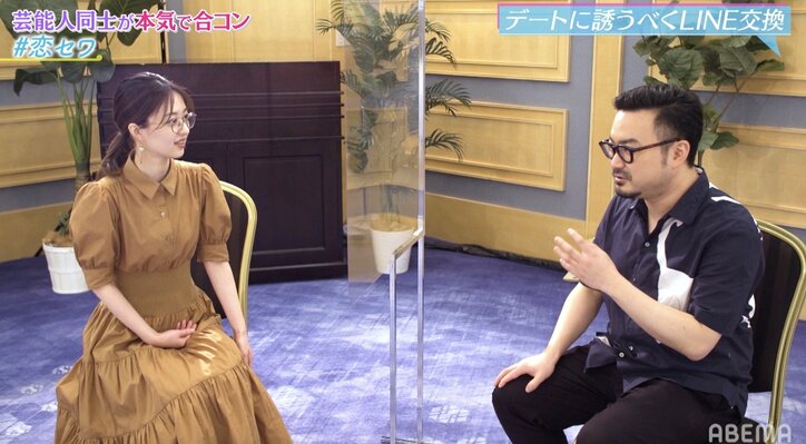 トレエン・たかしVSゲス極・休日課長 合コンで逢沢りなをめぐりバトル