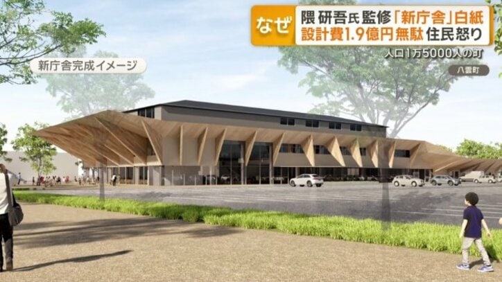 新庁舎完成イメージ