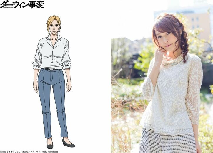 [Photos/Images] Official Trailer for Anime "The Darwin Incident" Unveils Official HIGE DANdism's Original OP Theme for the First Time! Kaito Ishikawa and Others Join as Additional Cast [With Comments] 3rd