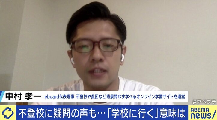 コロナ禍や夏休みが不登校のきっかけに? 「学校に行きたくない」のサインに家庭で心がけるべきことは