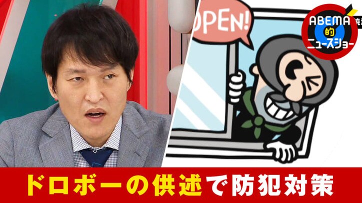 “シン・ドロボーのひとリ言” 泥棒が教える窃盗手口