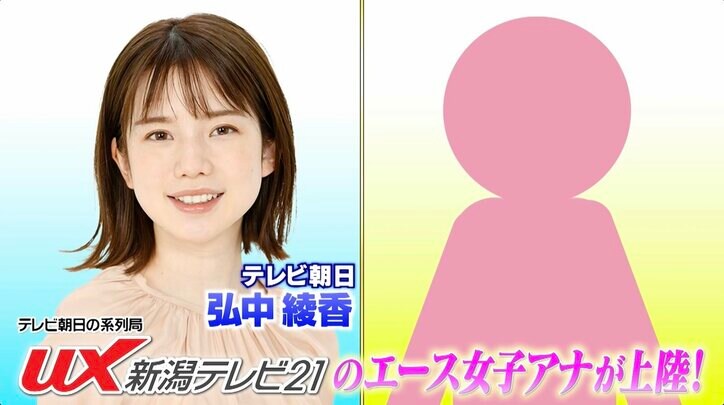 【写真・画像】【ナスD】コピーして使ってください　2枚目