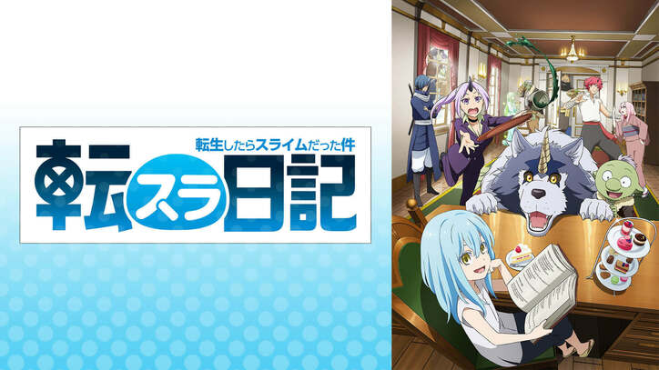 2021春アニメはABEMAで！『ひげを剃る』『美少年探偵団』『キングダム』『モリアーティ』など約38作品が配信決定