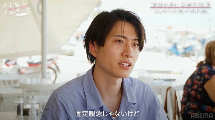 【写真・画像】入籍を延期され婚約者に半年無視され…30歳モデル美女が涙の訴え「これから先の2人に自信がない」「愛情だけがなくなっていく」 2枚目