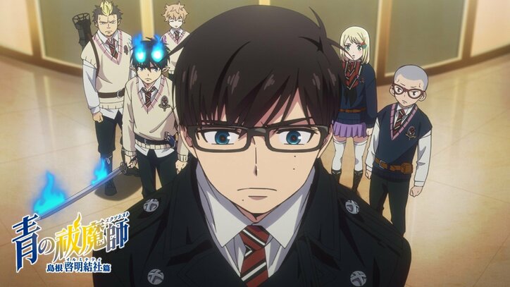 【写真・画像】アニメ『青の祓魔師』脱走を試み、地上を目指して走る出雲だが…第7話あらすじ&場面カット公開 2枚目