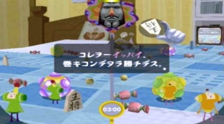 「松崎しげるやYOUが歌う、ポップで破壊願望が満たされる」カオスなゲーム『塊魂』