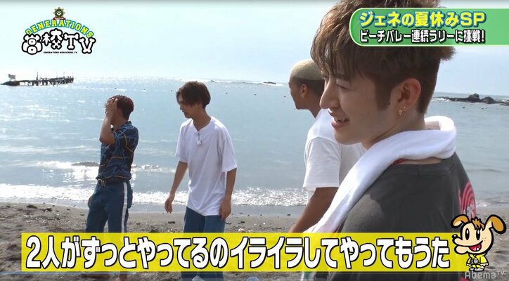 涼太のアタックが亜嵐の股間に激突！ビーチバレーで緊急事態発生