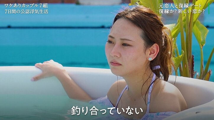 「ギュッとして、最後かもしれないから」彼氏の心離れに気づいた彼女、重たすぎる話し合いにスタジオも「しんどい」『隣恋3』第7話