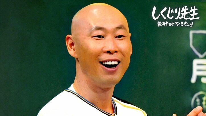 朝倉未来が「6回死にかけた」過去を赤裸々告白！ 『しくじり先生』格闘家＆アスリート登場回を一挙紹介