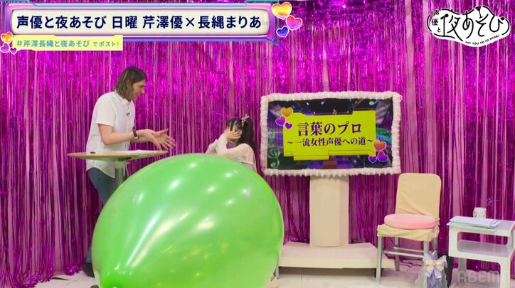[Photos/Images] A Hilarious English Challenge! Bizarre Answers Fly in This English Battle—Yu Serizawa Shouts, "This show is so crazy!"!? 5th