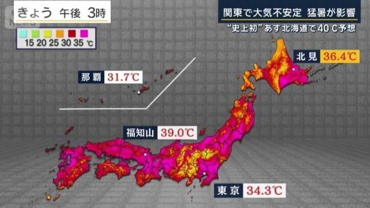 京都の福知山