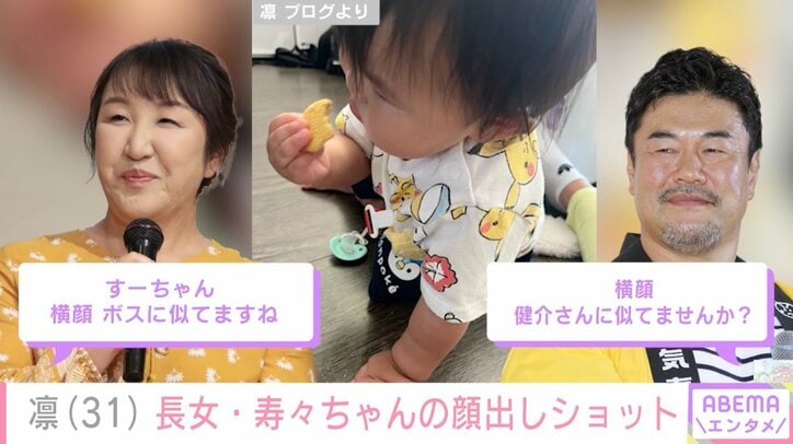 【写真・画像】 1枚目