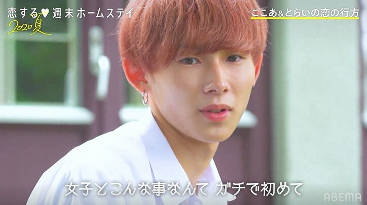 モテ男子・とらいがついに告白！ここあとカップル成立『恋ステ』#12