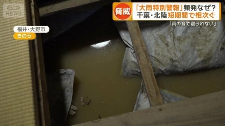 床下には、まだ泥が…