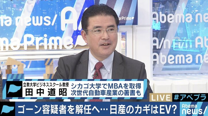 ゴーン体制以後、世界に先行してきた日産のEV車はどうなる？