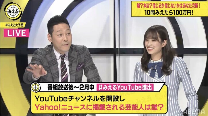 前田敦子、成宮寛貴、チュート徳井…YouTubeを開設する人気有名人を予想