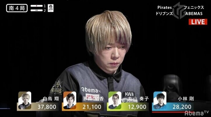 冬は"白鳥の季節"オーラス逆転で今期6度目のSHOWタイム／麻雀・Mリーグ