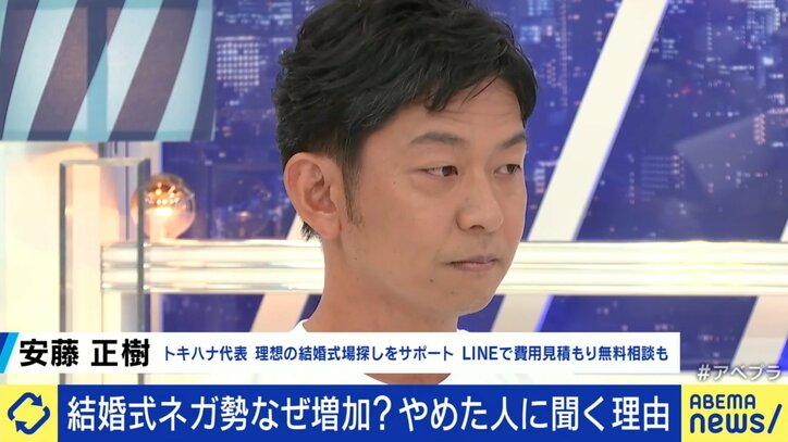 高すぎるご祝儀3万円に謎のドレスコード“主役側”もタスク多すぎ？結婚式「しない」夫婦が半数以上に…「式の代わりに花火大会」も？