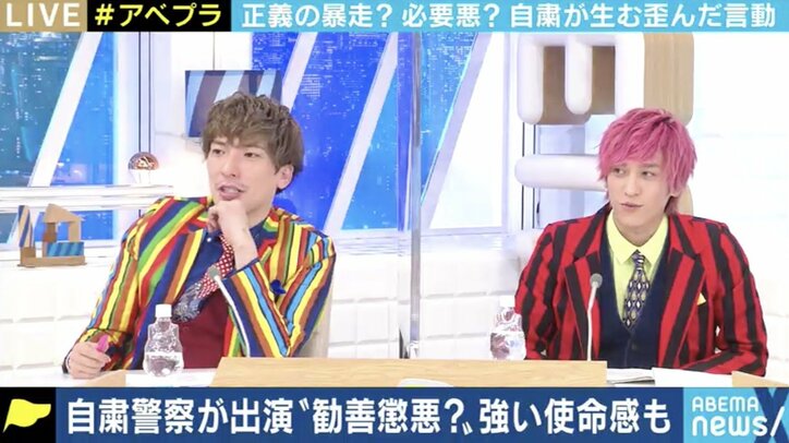 「振りかざした正義感が誰かを傷つけてしまうかもしれない」“自粛警察YouTuber”の令和タケちゃんにEXITが迫る