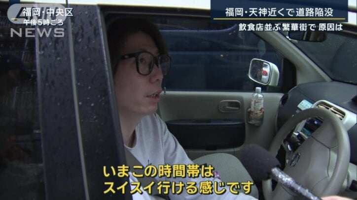 ドライバー