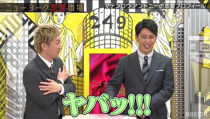 ニューヨーク嶋佐、屋敷の彼女と初めて会ったときの感想明かす「なに今の、やば！」