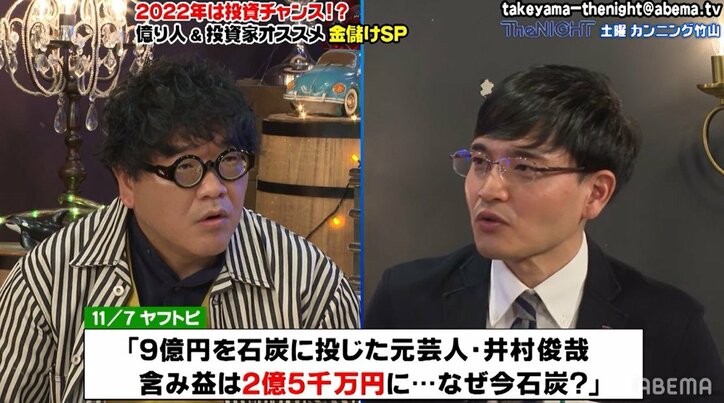 年収3万円から資産10億に！元売れない芸人の投資家が"億り人"になった方法を明かす