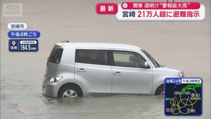 川が越水し車が冠水
