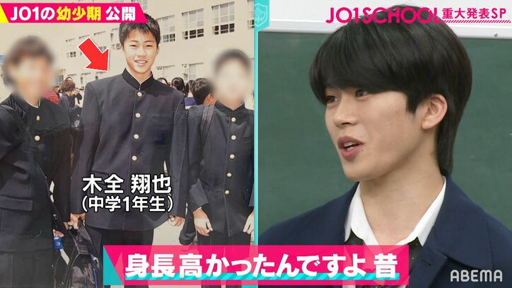 JO1、ヒューマンビートボックスに挑戦で大興奮！あのメンバーのかわいすぎる子供時代の写真も