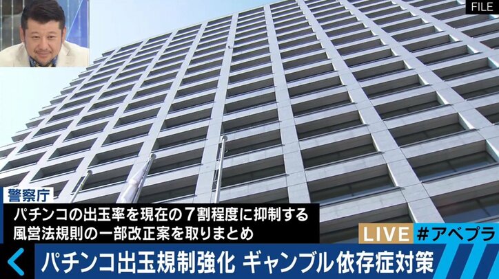「小さなパチンコ店は閉めざるを得なくなる」現役オーナーが告白 業界を支える「三店方式」とは?