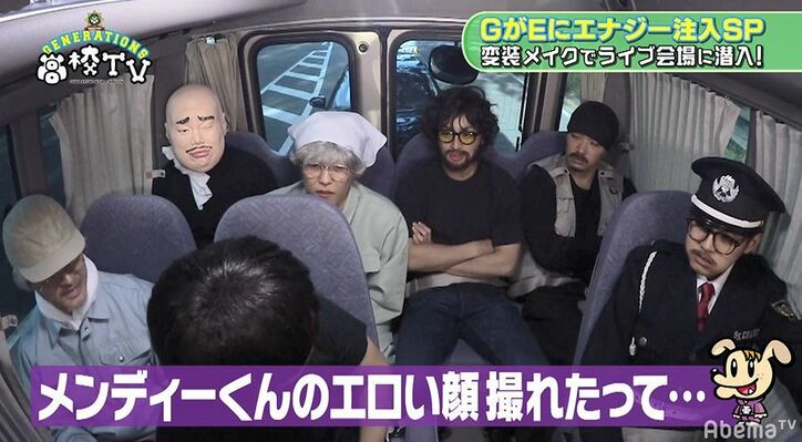 小森隼が激写した関口メンディーのエロい写真にメンバーもびっくり!「藤原紀香さんみたい」