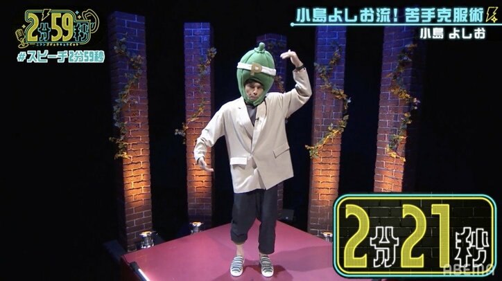 30人中29人の子どもがピーマン嫌いを克服！小島よしお流“子どもの好き嫌いをなくす方法”