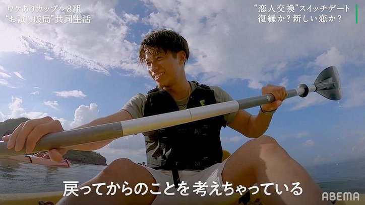 元「バーレスク東京」ダンサー・リカ、恋人か浮気相手か…揺れる想い、決断迫る『隣恋2』第5話