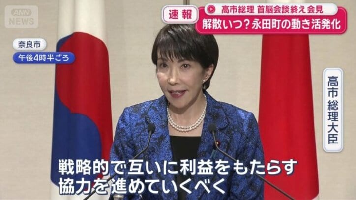 永田町の関心は…