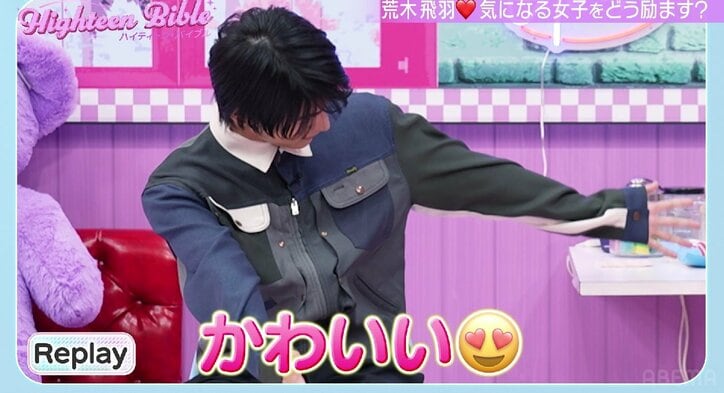 【写真・画像】 3枚目