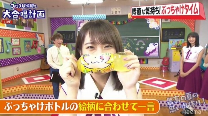 乃木坂46と学生がMV共演でこの夏の特別な思い出作り！ 『ファンタ坂学園』の新企画が始動