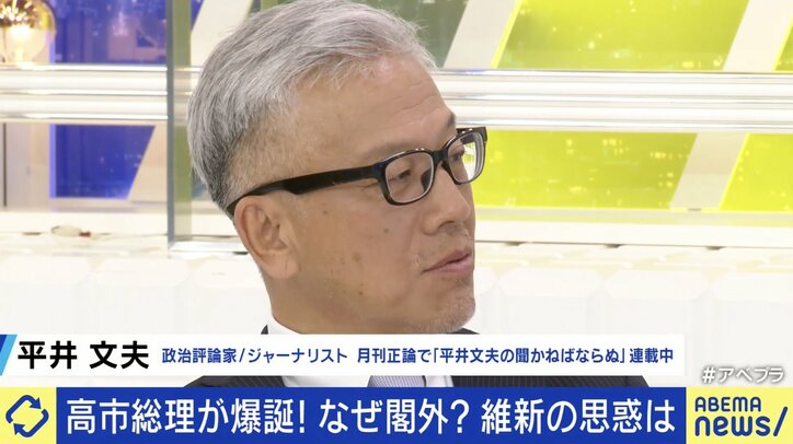 政治評論家でジャーナリストの平井文夫氏