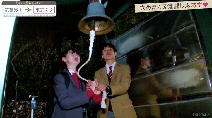 『恋ステ』広島編 美人すぎる新メンバー登場で「女子4人×男子3人」に