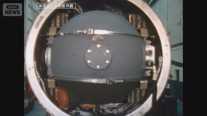 「米軍にとって都合のいい空間」日常のそばで核の投下訓練…冷戦下の核拠点 なぜ沖縄