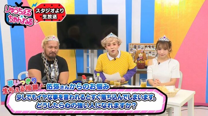 りゅうちぇるが悪口にも「いいね」を押す理由に賞賛の声