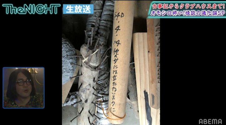 男性のシンボルに釘を…熊本県の恐怖のスポット「浮気封じ」神社