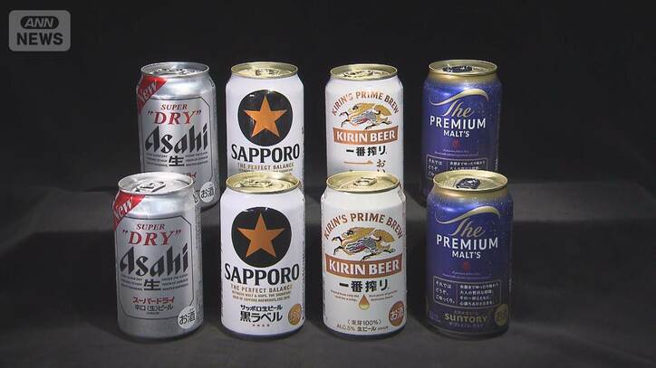 大手ビールメーカー4社に公取委が強制調査