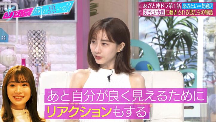 山田孝之「もう絶対飲み会行きたくない」合コンでのあざと女子の本音に驚き