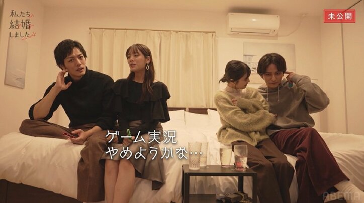 貴島明日香「もはや震えてる」ゲームに本気になりすぎて紺野彩夏が怯え「ボタン打つのめっちゃ速い…」『私たち結婚しました4』未公開