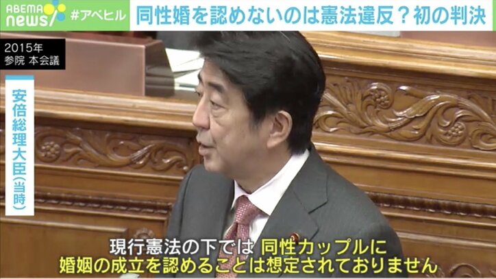 「戸籍上は女性同士」同性婚訴訟、初の違憲判断に当事者は 両性カップルが語る未来への希望