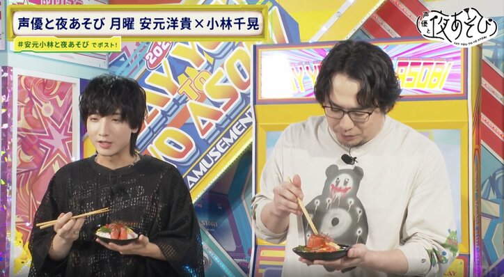 【写真・画像】安元ママのお料理教室が急遽開催!あまりの手際の良さに視聴者ほっこり「ママと息子すぎるwww」 7枚目