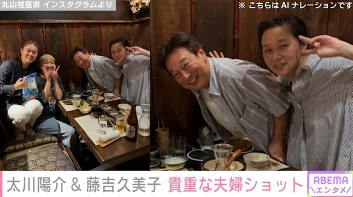 丸山桂里奈のインスタグラム