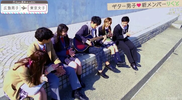 『恋ステ』広島編 第5話　新メンバーはギタリスト！弾き語りに女子もメロメロ？