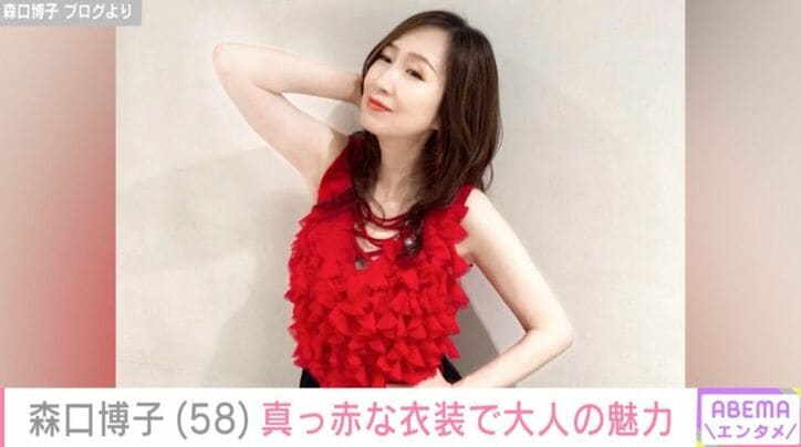 森口博子 ブログより
