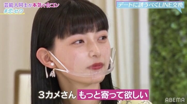 今の芸能界で1番好きな顔 指原大絶賛の オオカミ 出身美女 合コンでイケメン俳優とカップル成立 バラエティ Abema Times